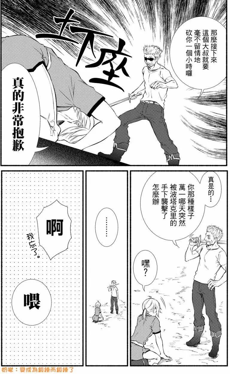第13回(1)