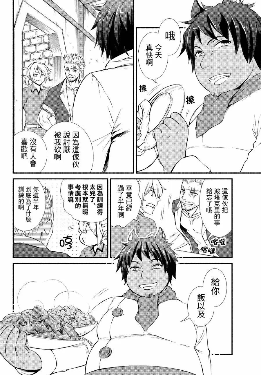 第13回(1)