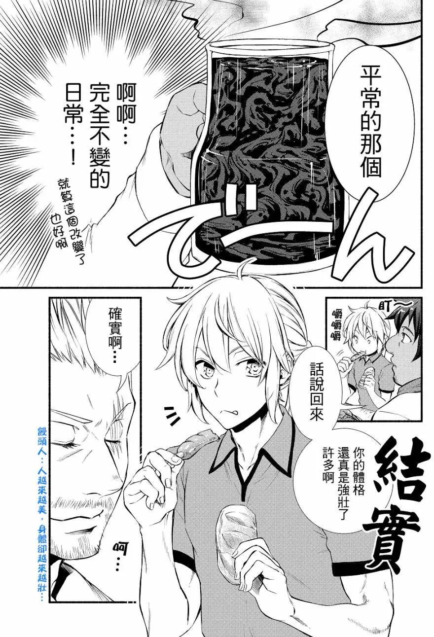 第13回(1)