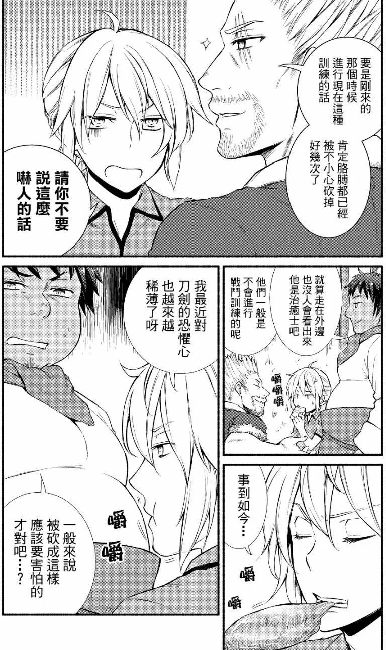 第13回(1)