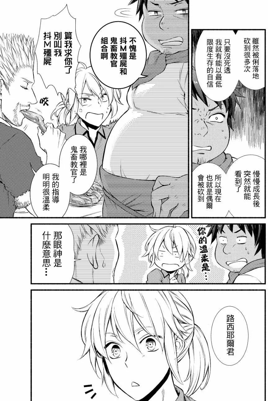 第13回(1)