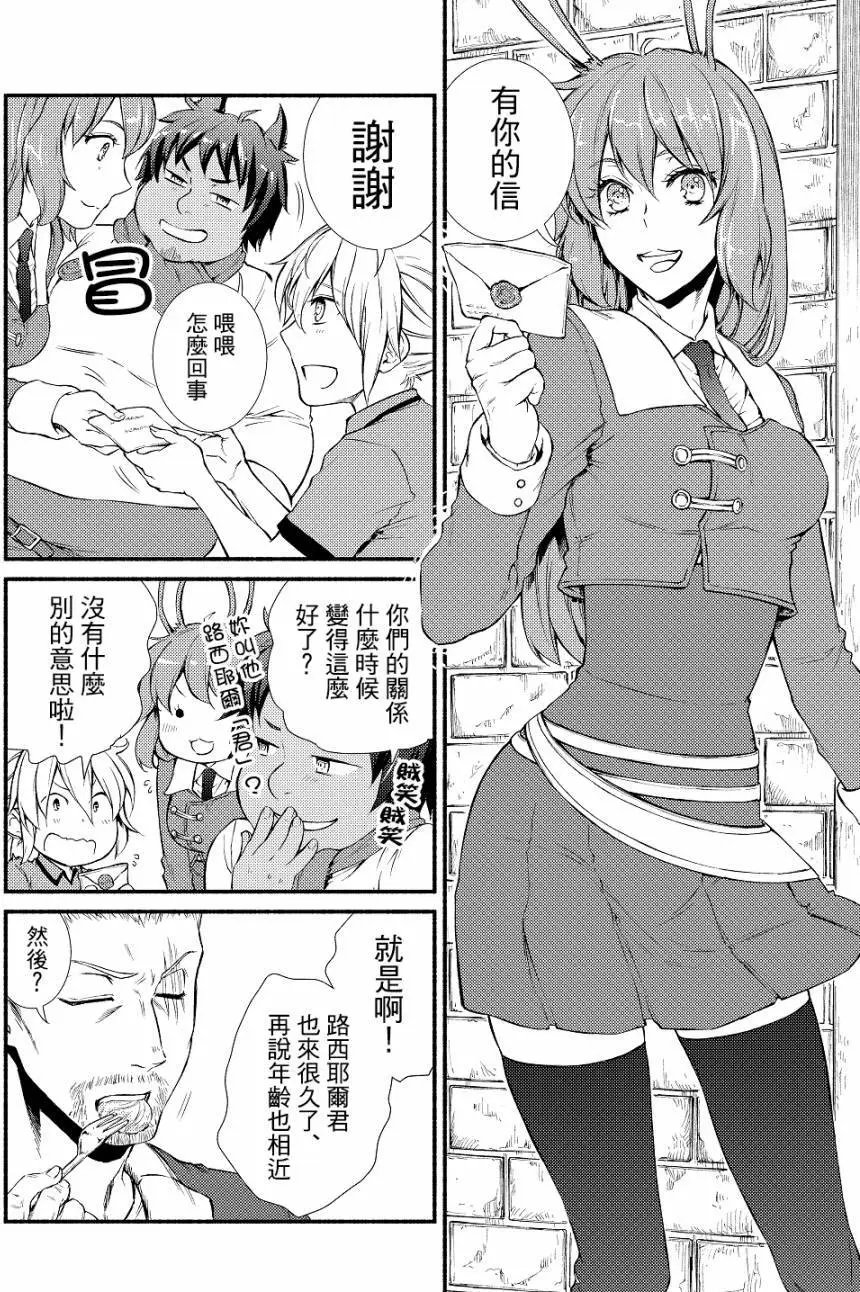 第13回(1)