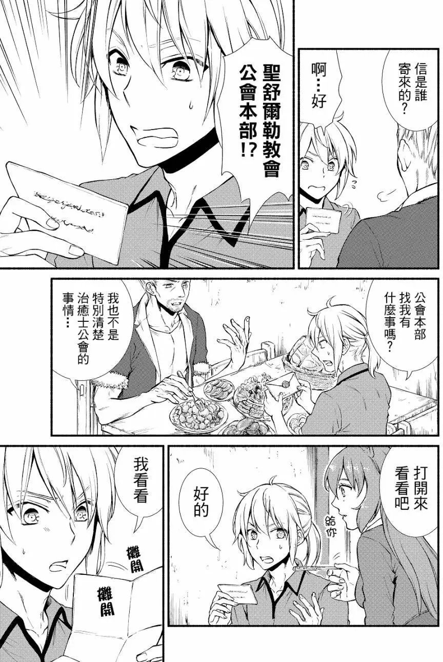 第13回(1)
