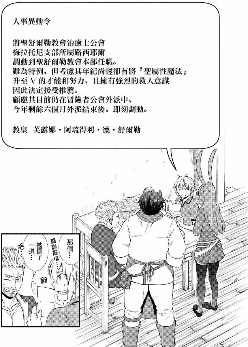 第13回(1)