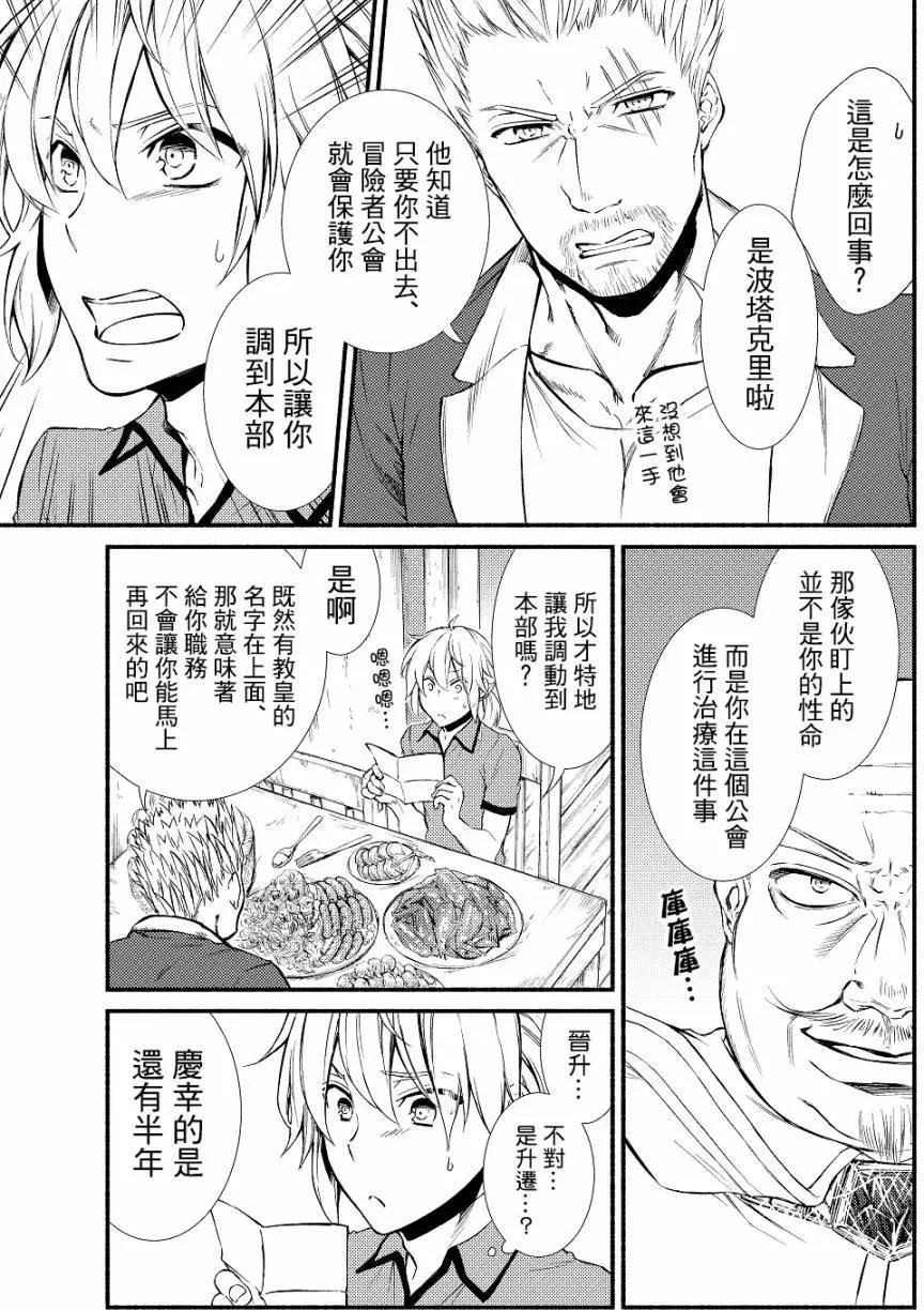 第13回(1)