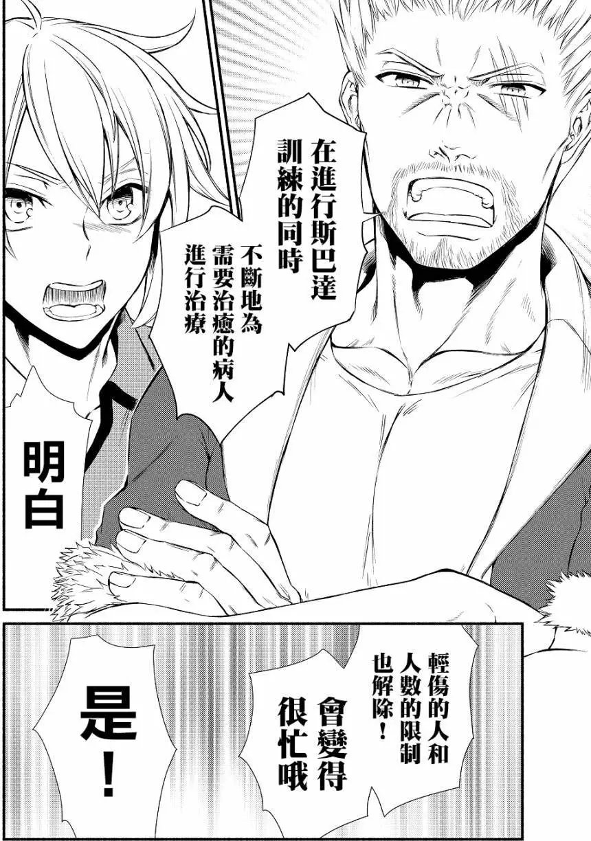 第13回(1)