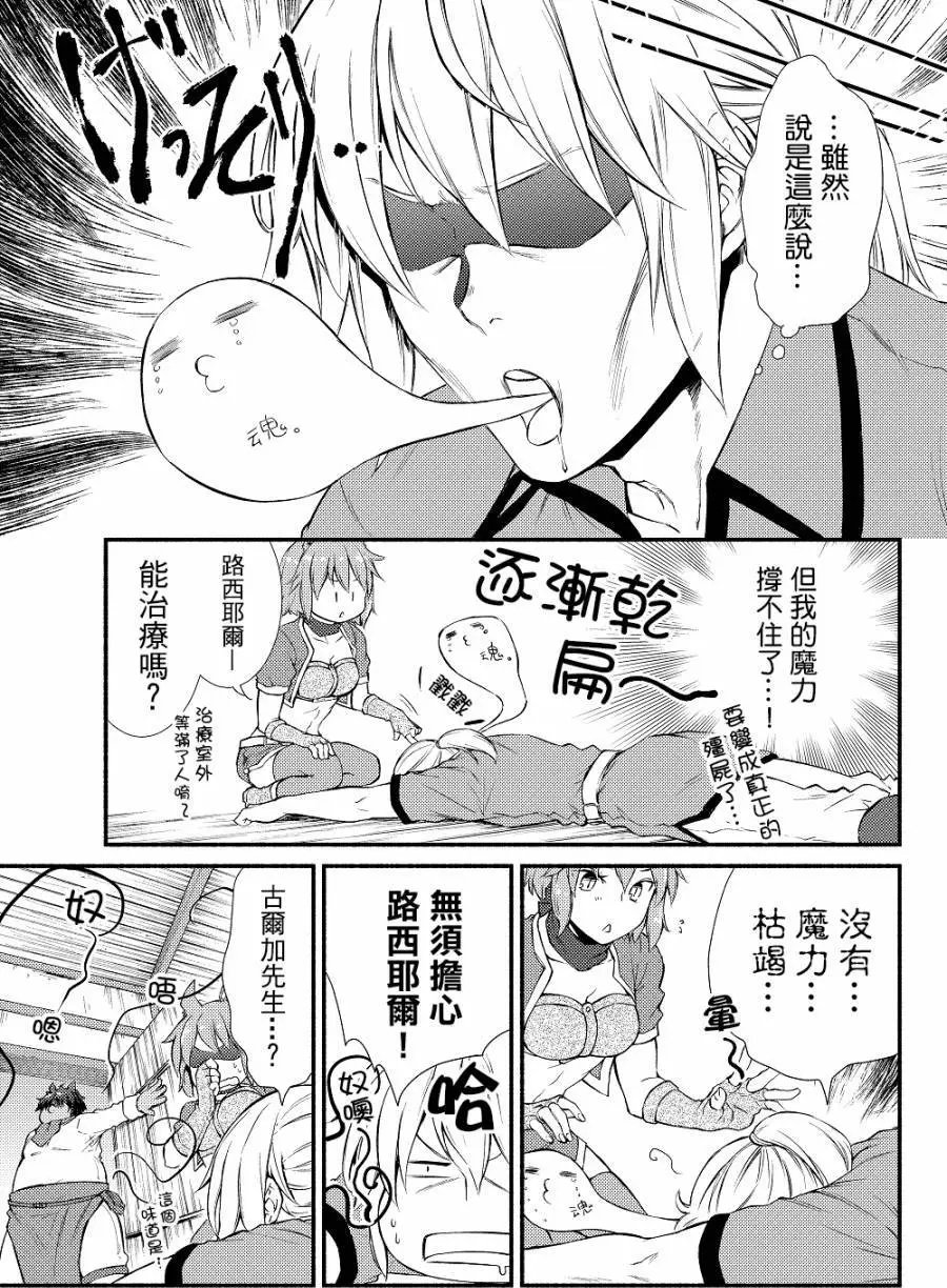 第13回(1)
