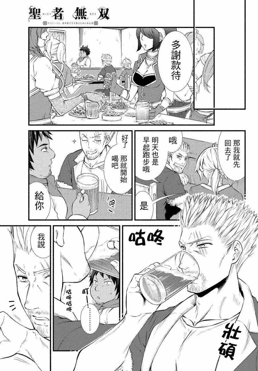 第13回(1)