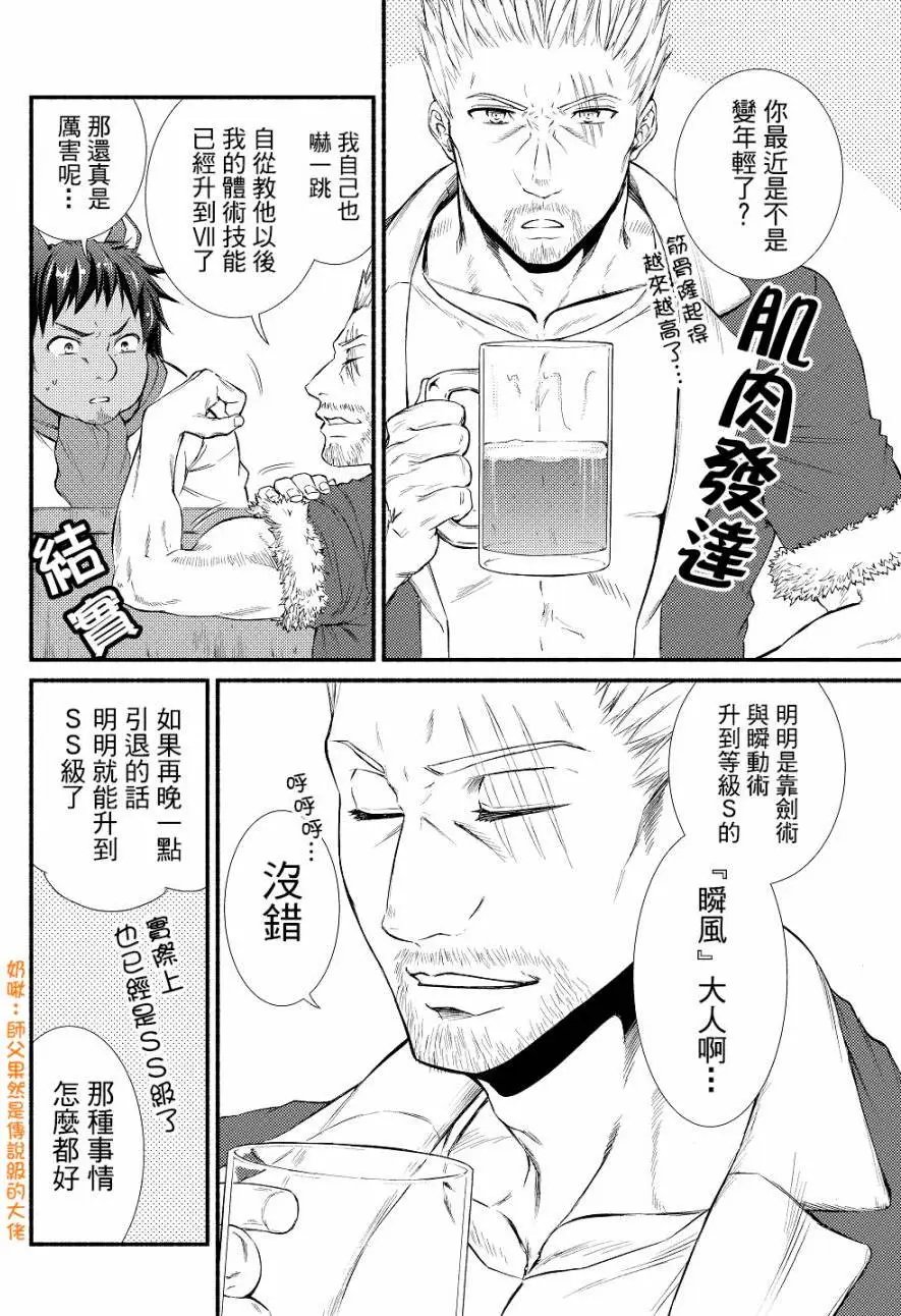 第13回(1)