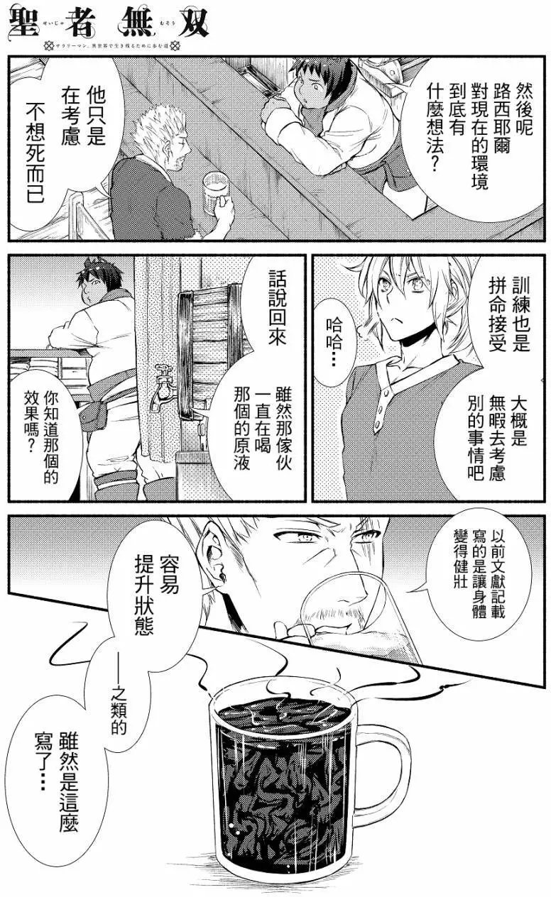 第13回(1)