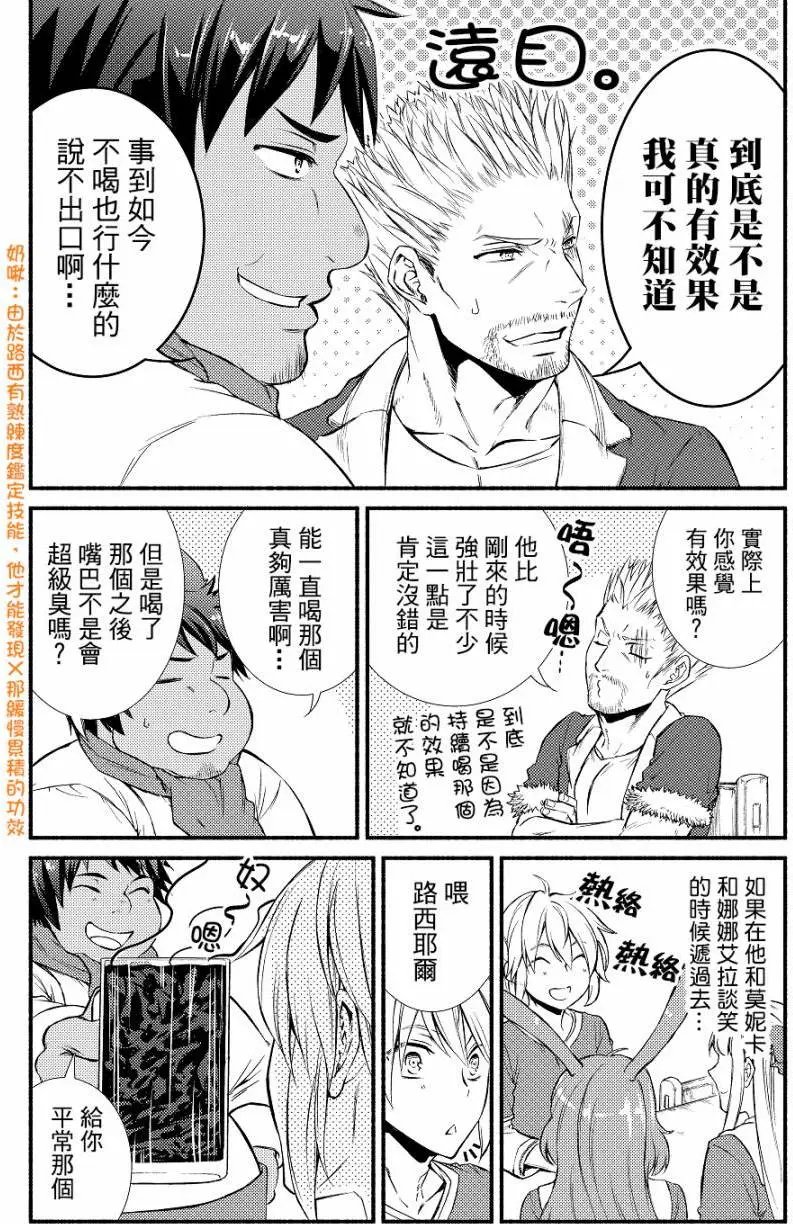 第13回(1)