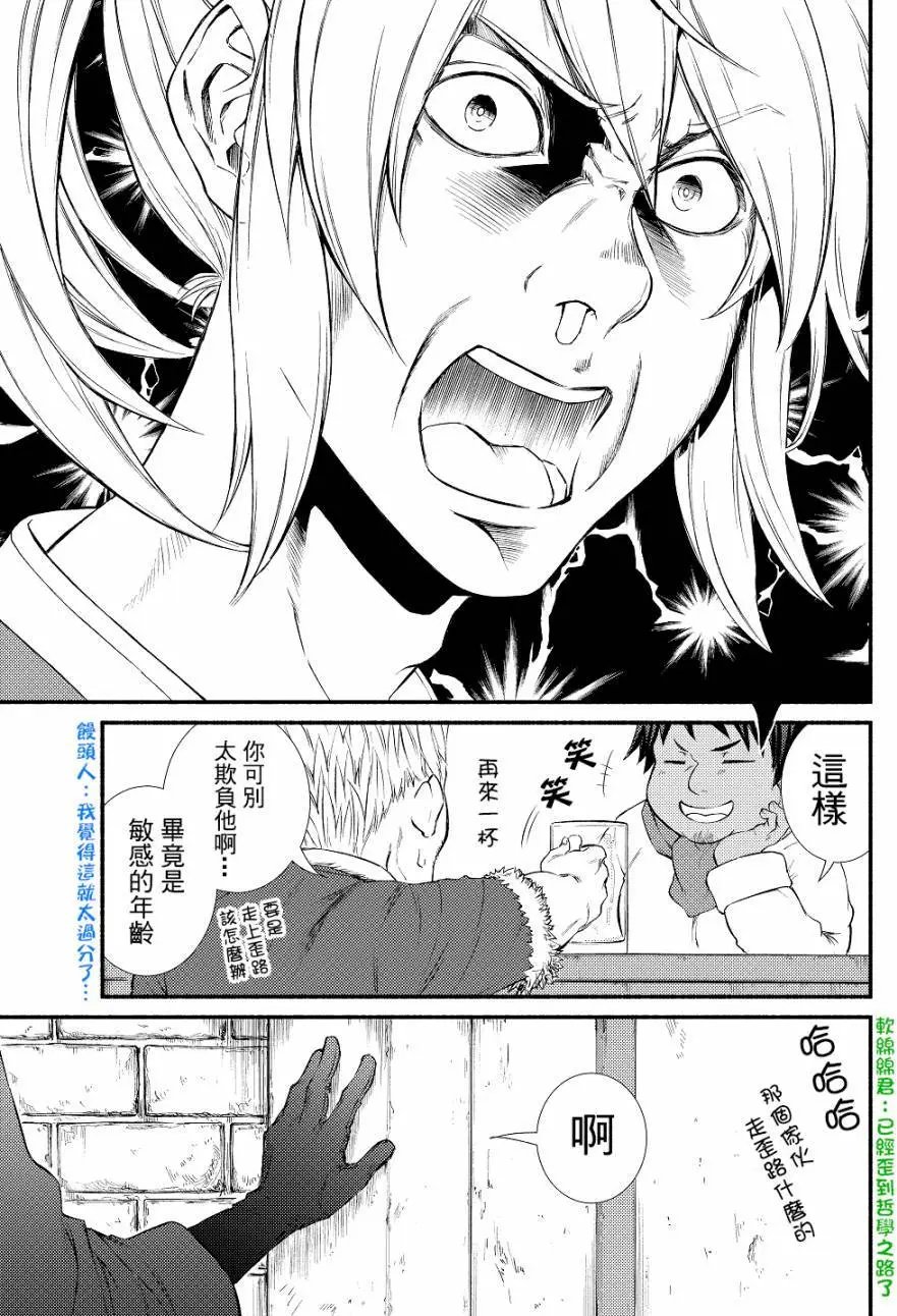 第13回(1)