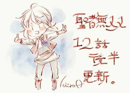 第13回(1)