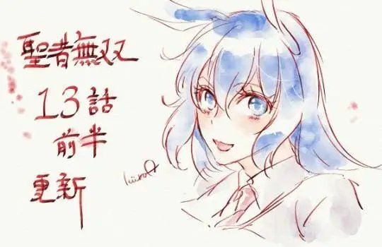 第13回(1)