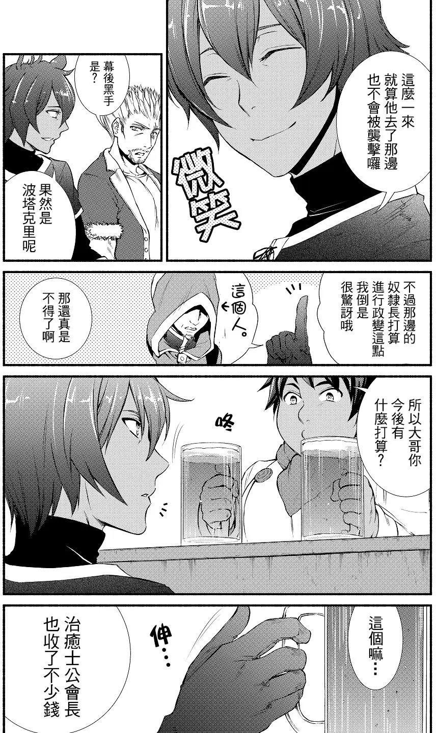 第13回(2)