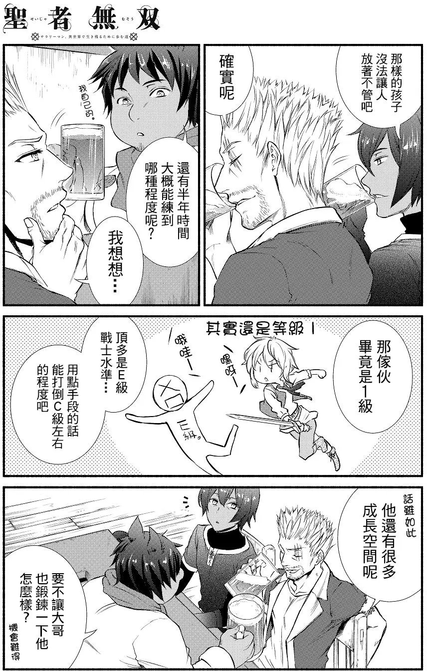 第13回(2)