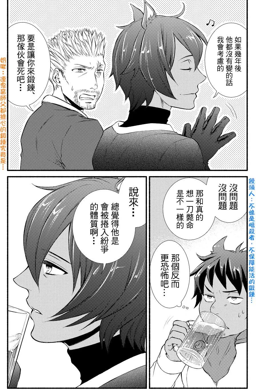 第13回(2)