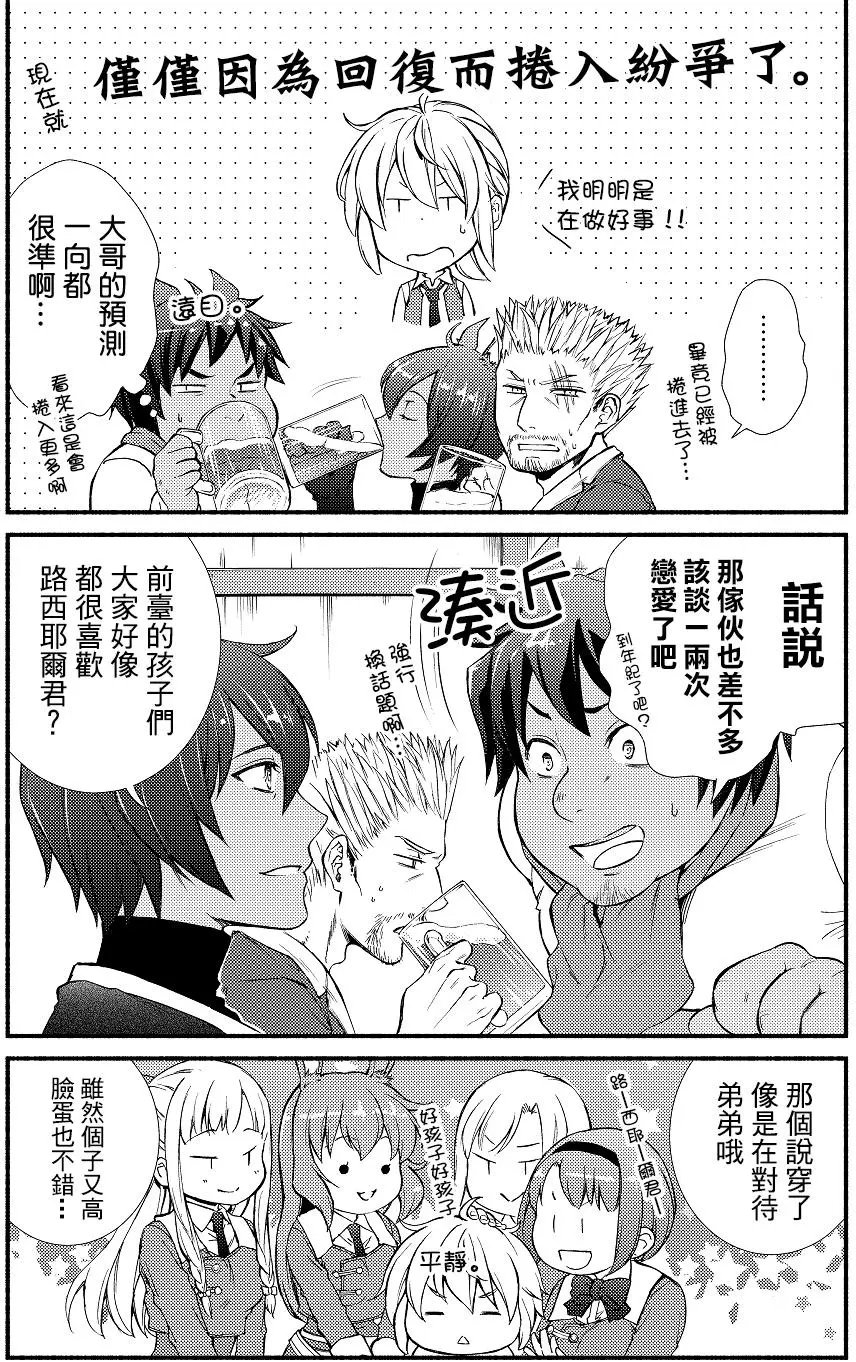 第13回(2)