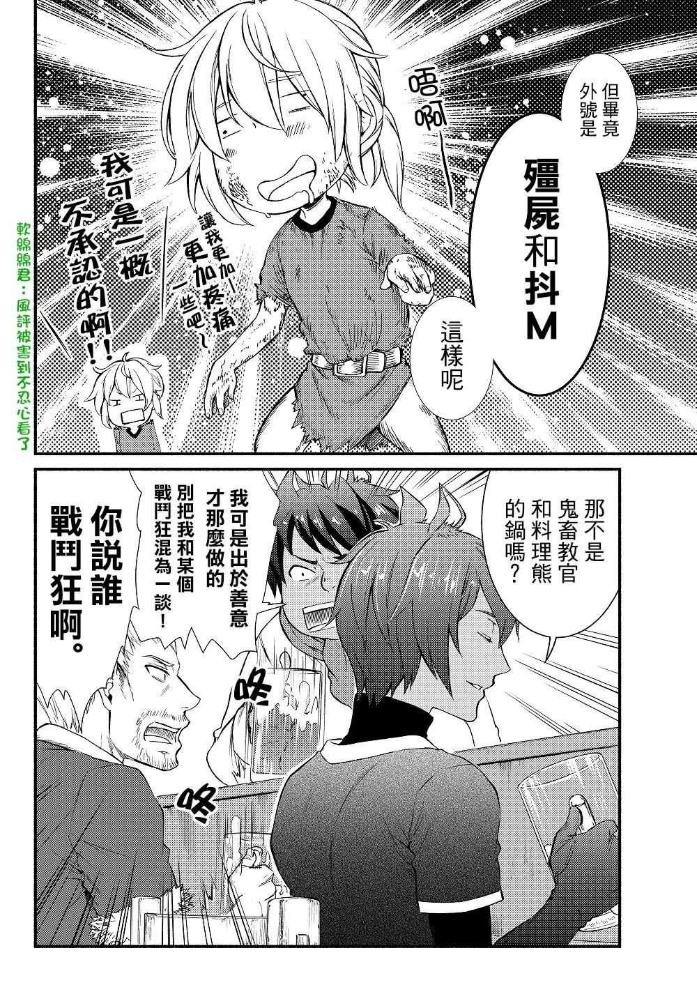 第13回(2)