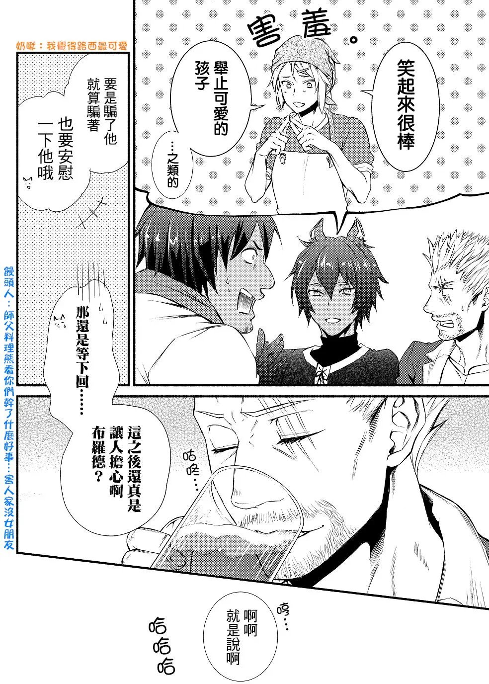 第13回(2)
