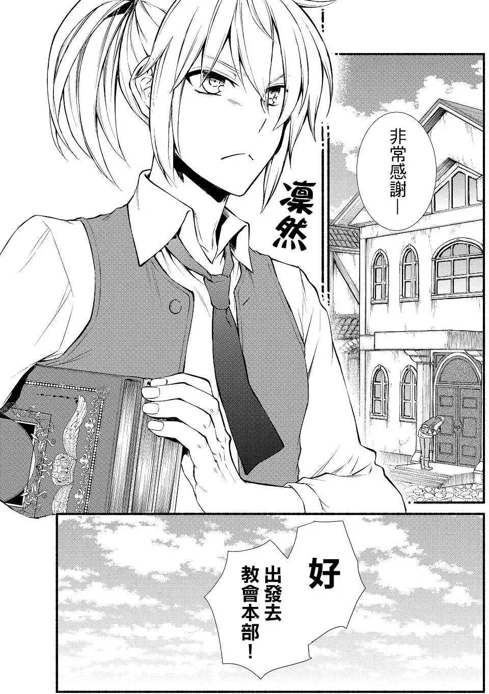 第14回(1)