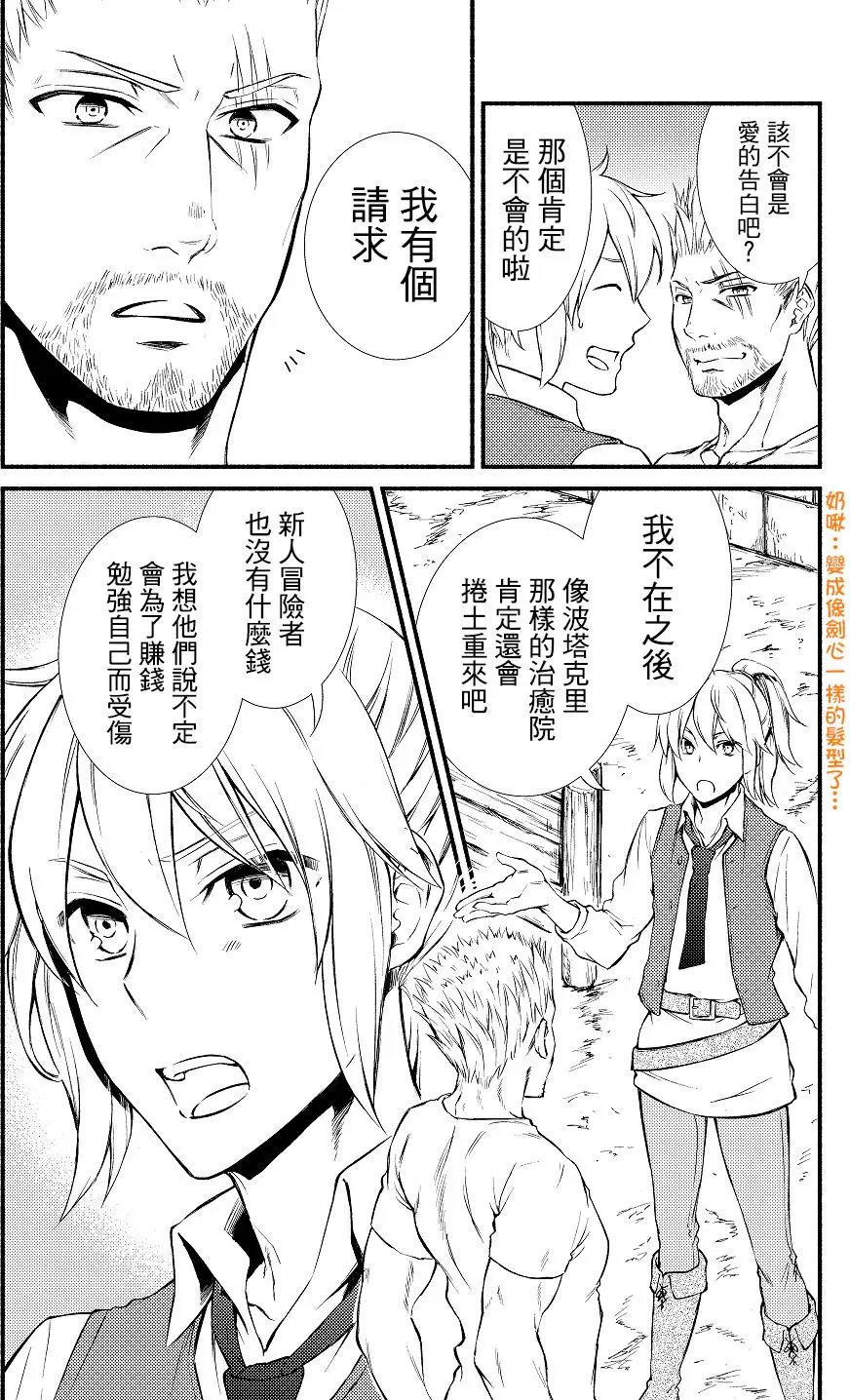 第14回(1)