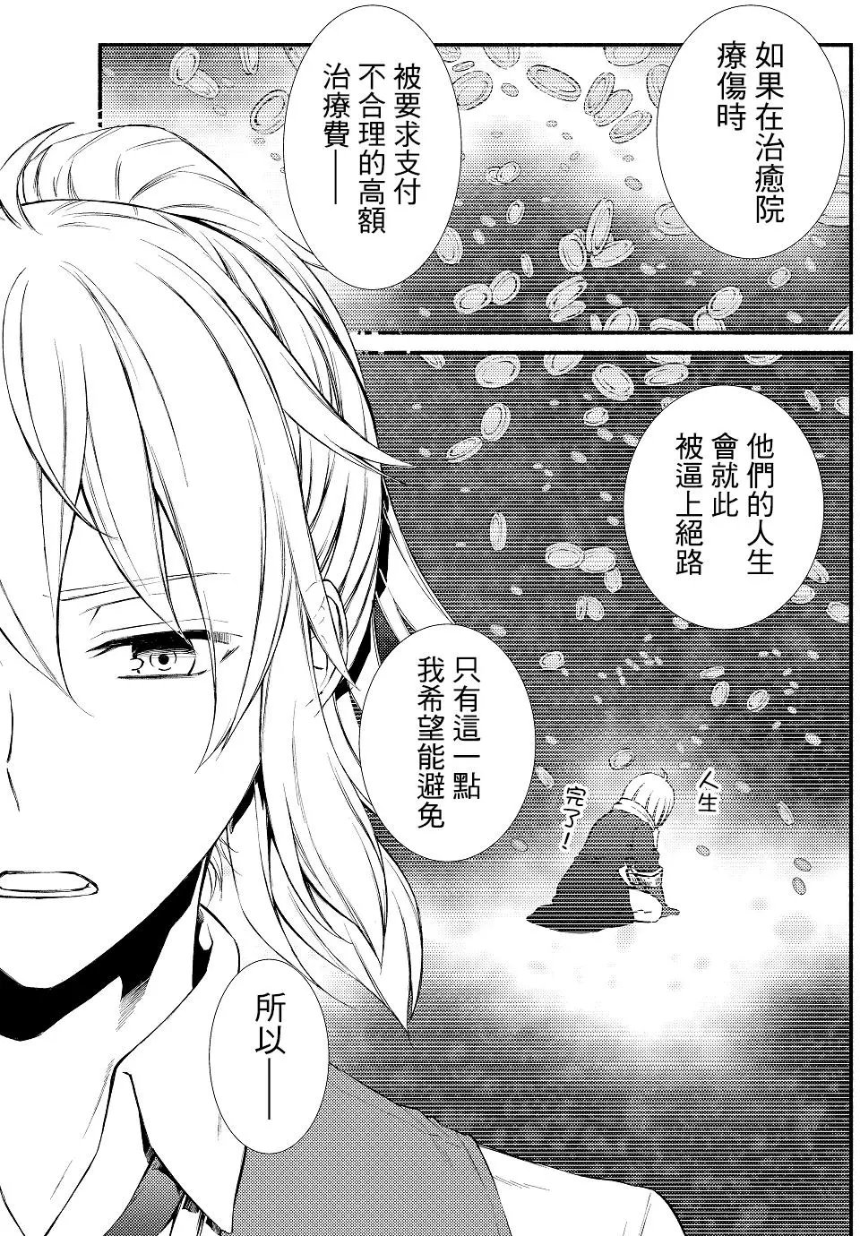 第14回(1)