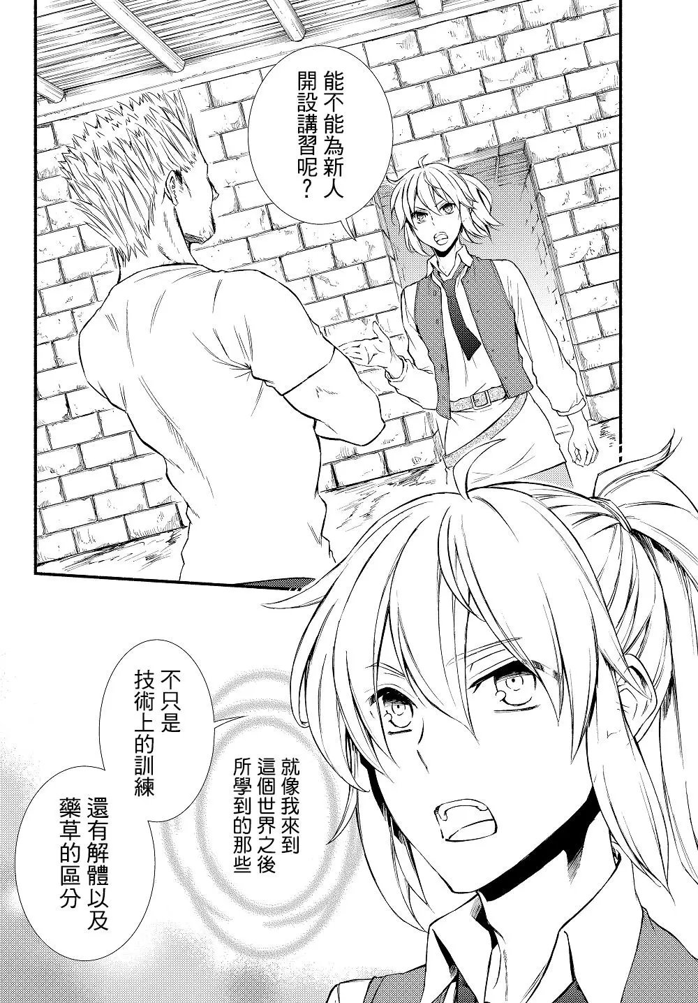第14回(1)