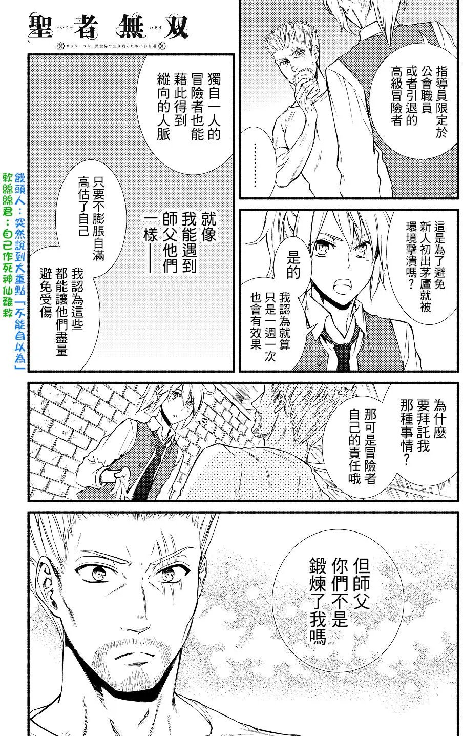 第14回(1)