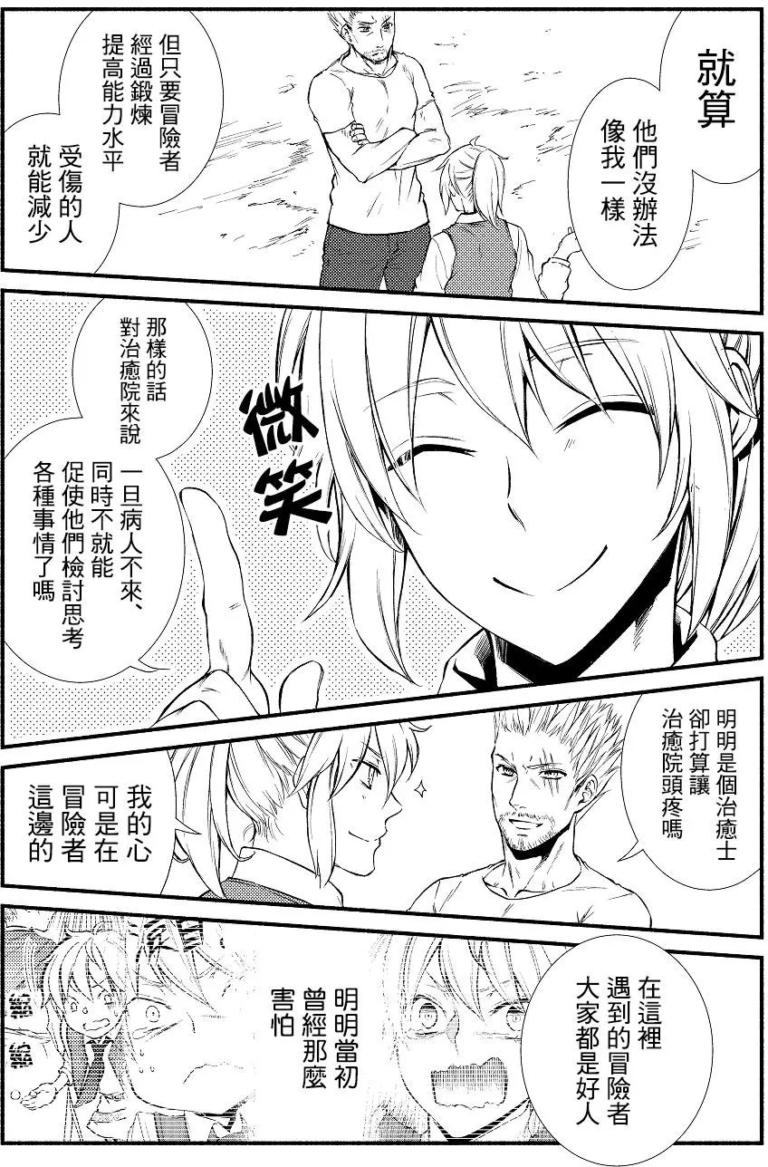 第14回(1)