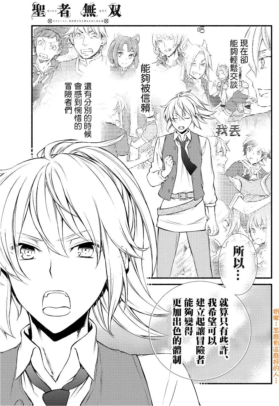 第14回(1)