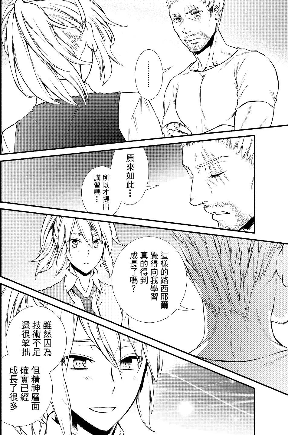 第14回(1)