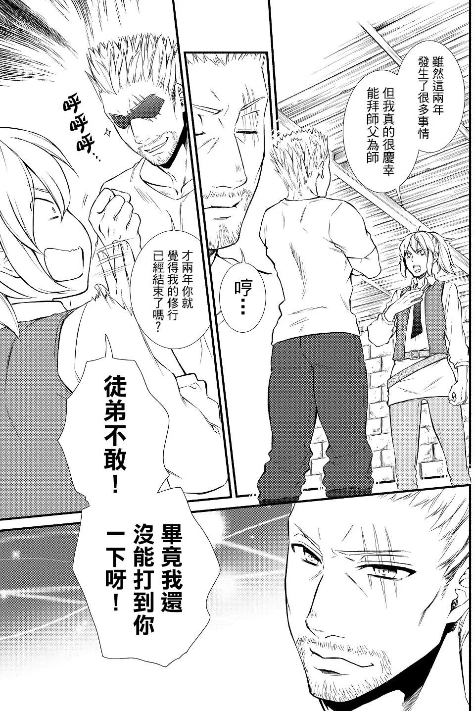 第14回(1)