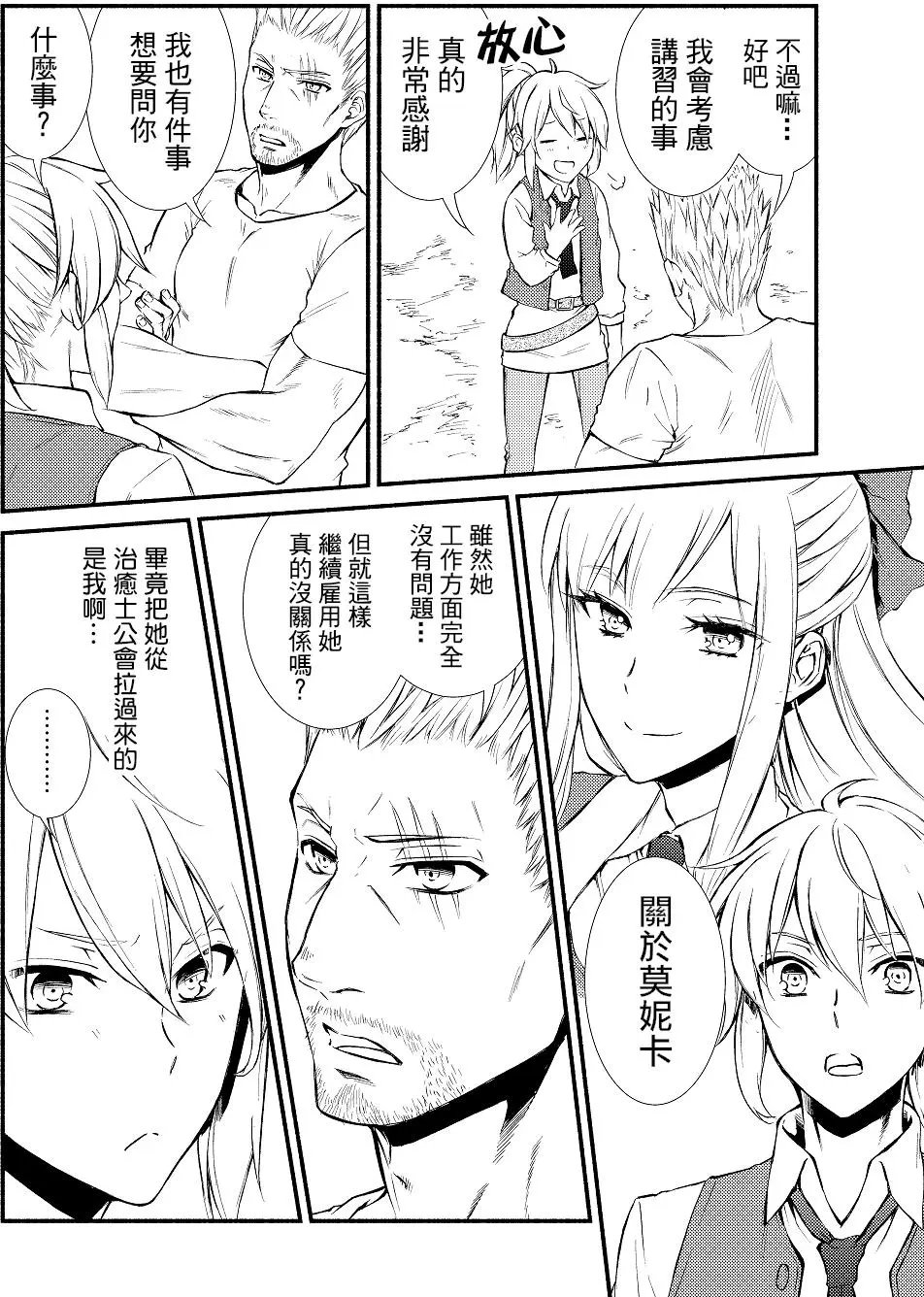 第14回(1)
