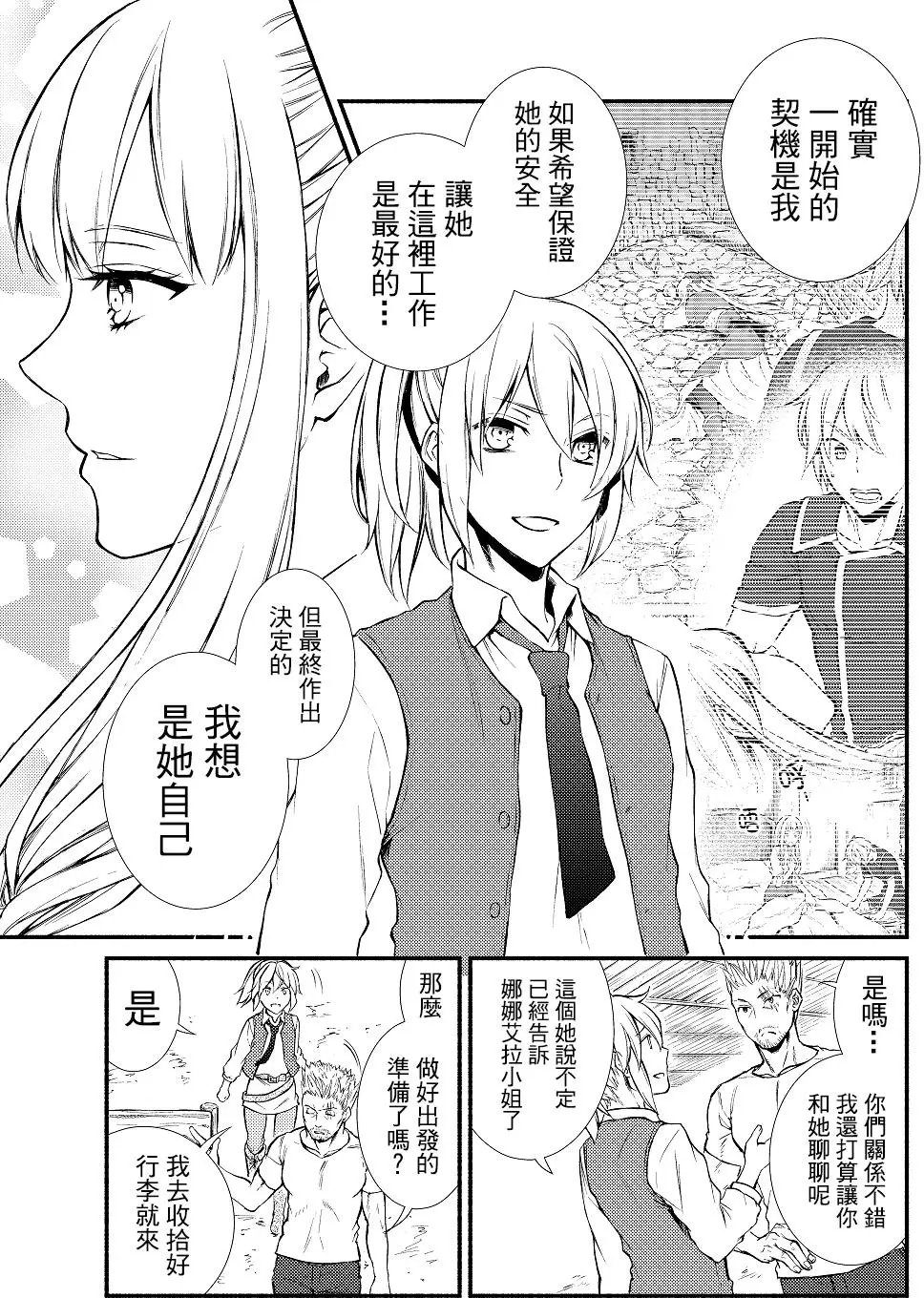 第14回(1)