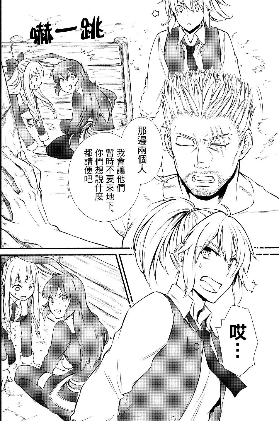 第14回(1)