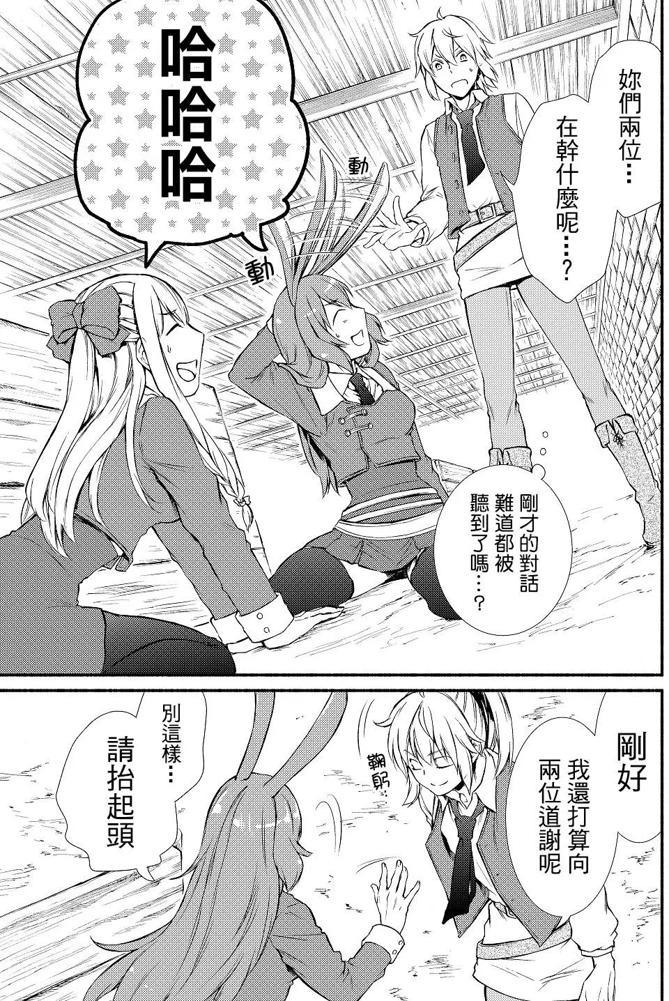 第14回(1)