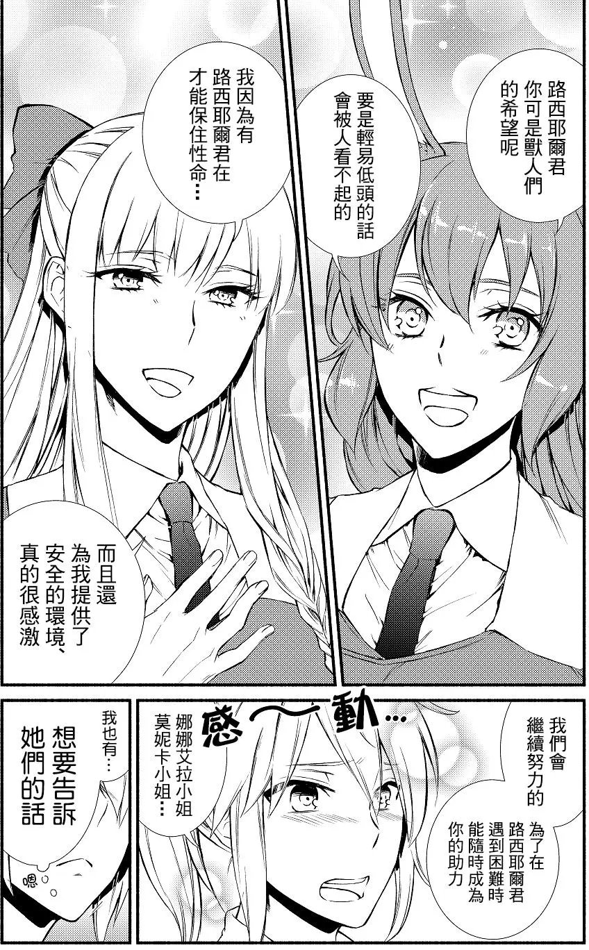 第14回(1)