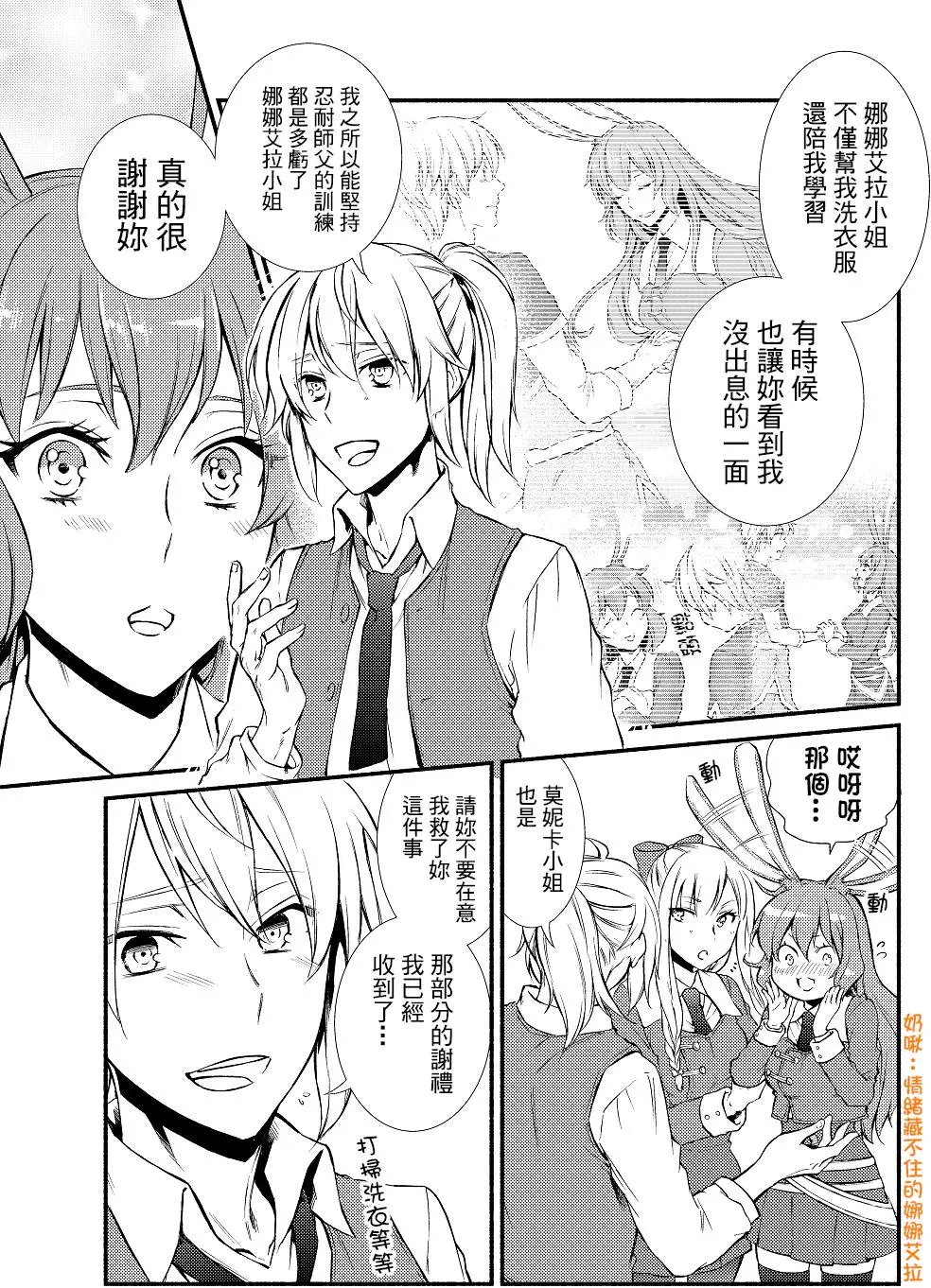 第14回(1)