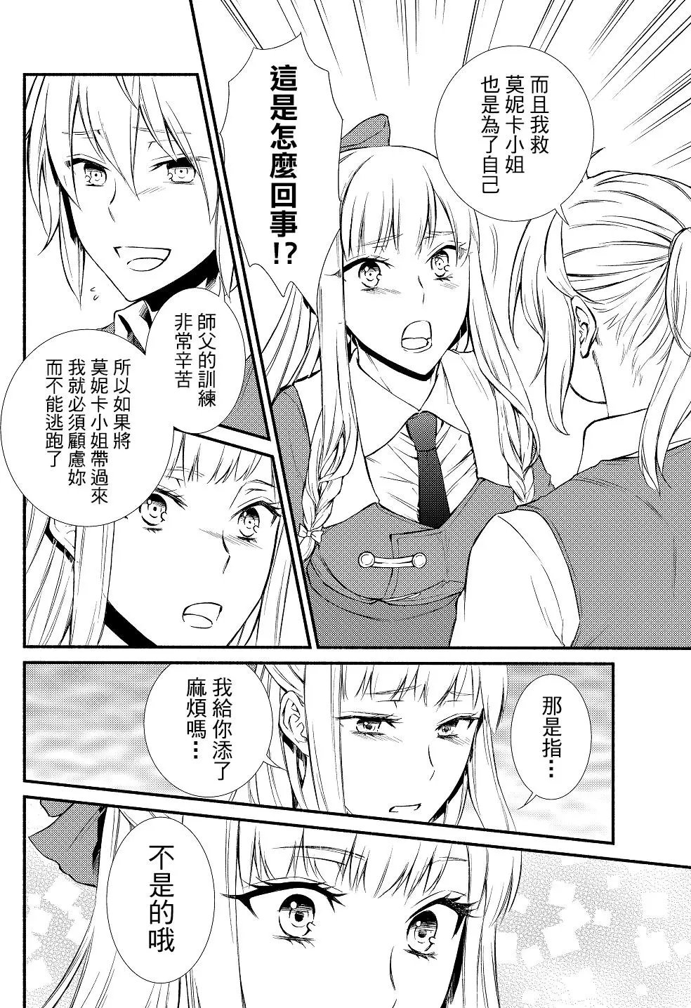 第14回(1)