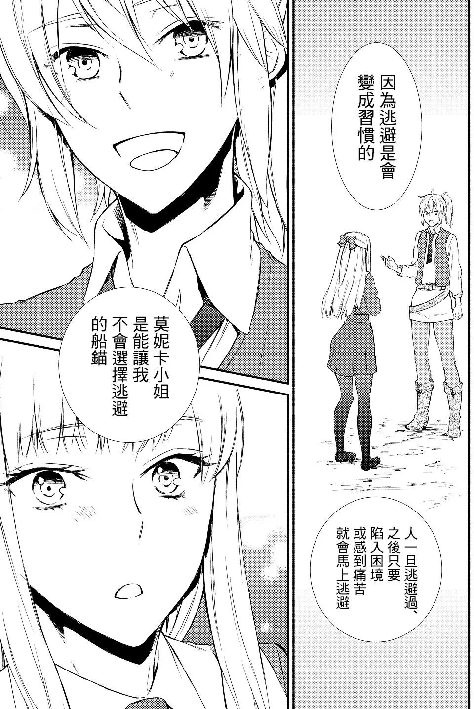 第14回(1)