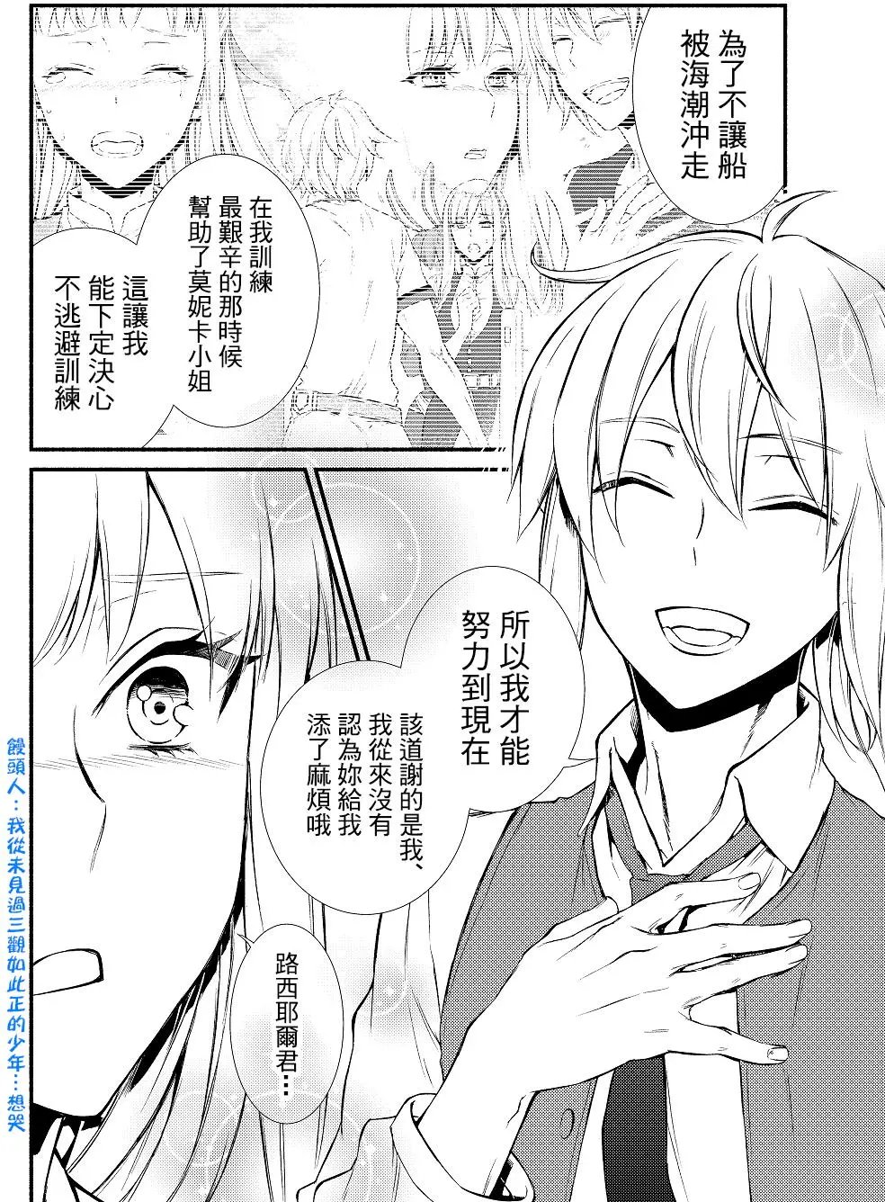 第14回(1)