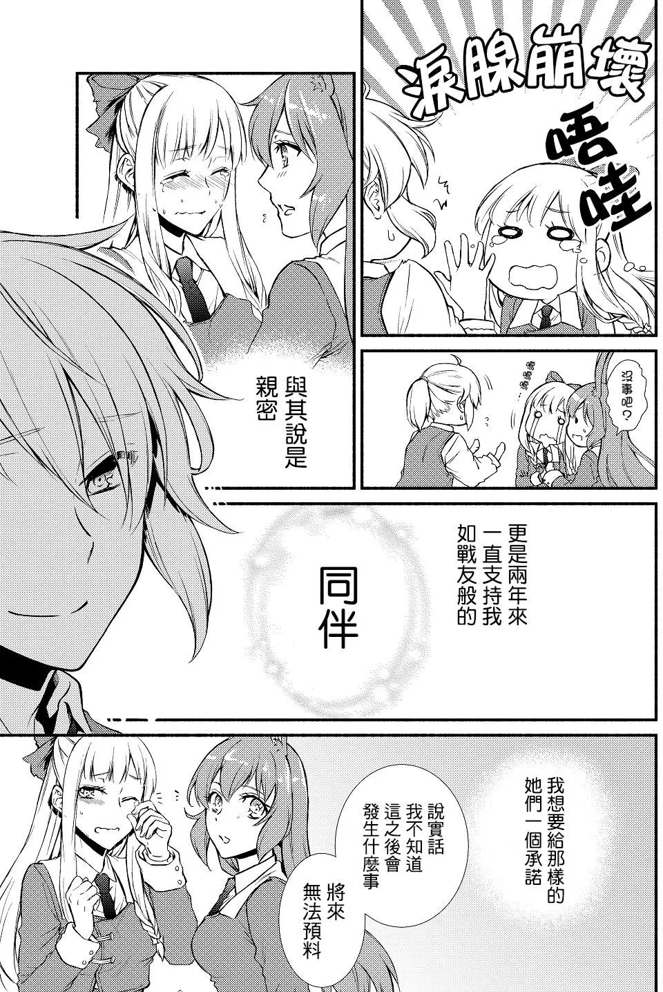 第14回(1)