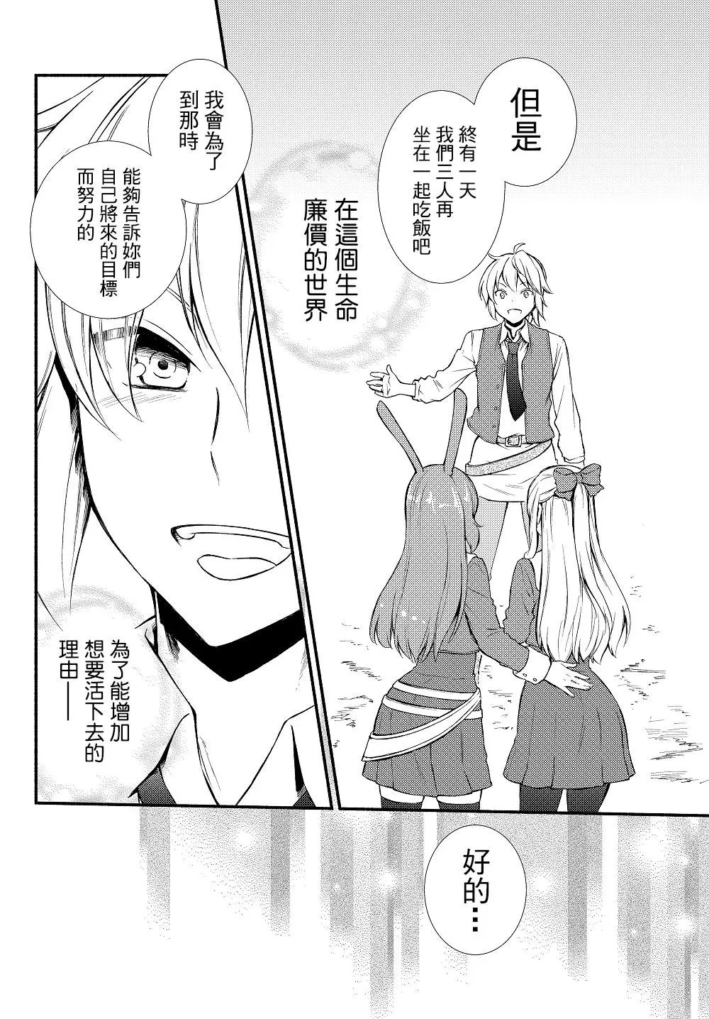 第14回(1)
