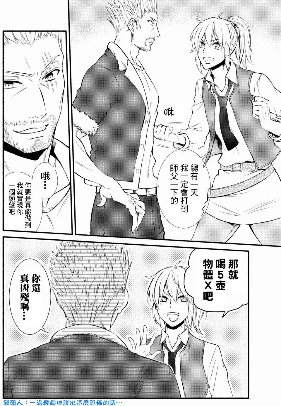 第14回(2)