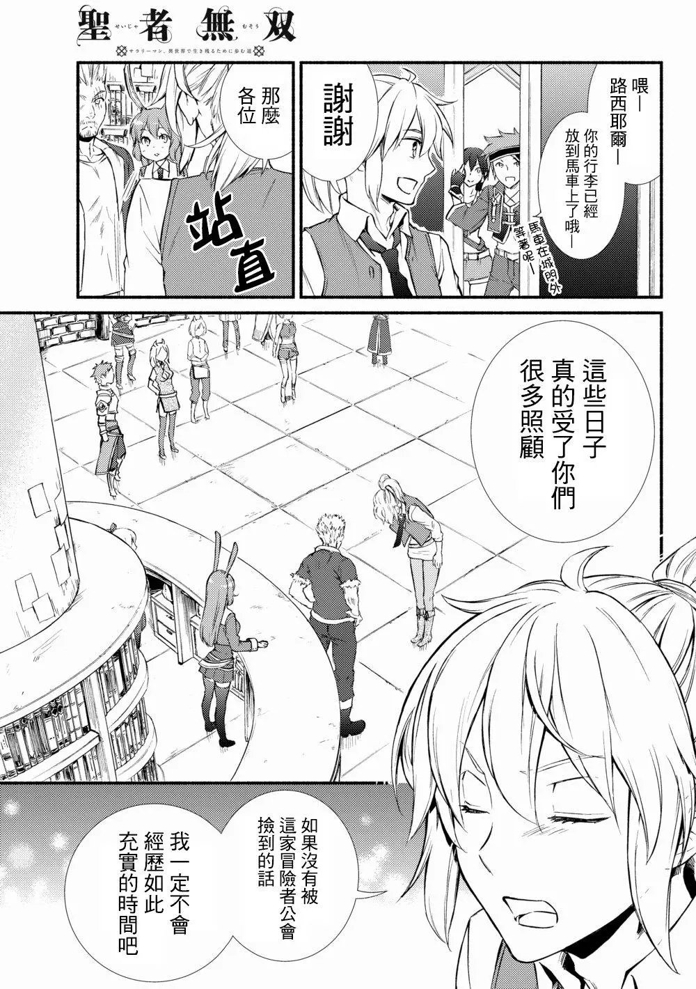 第14回(2)
