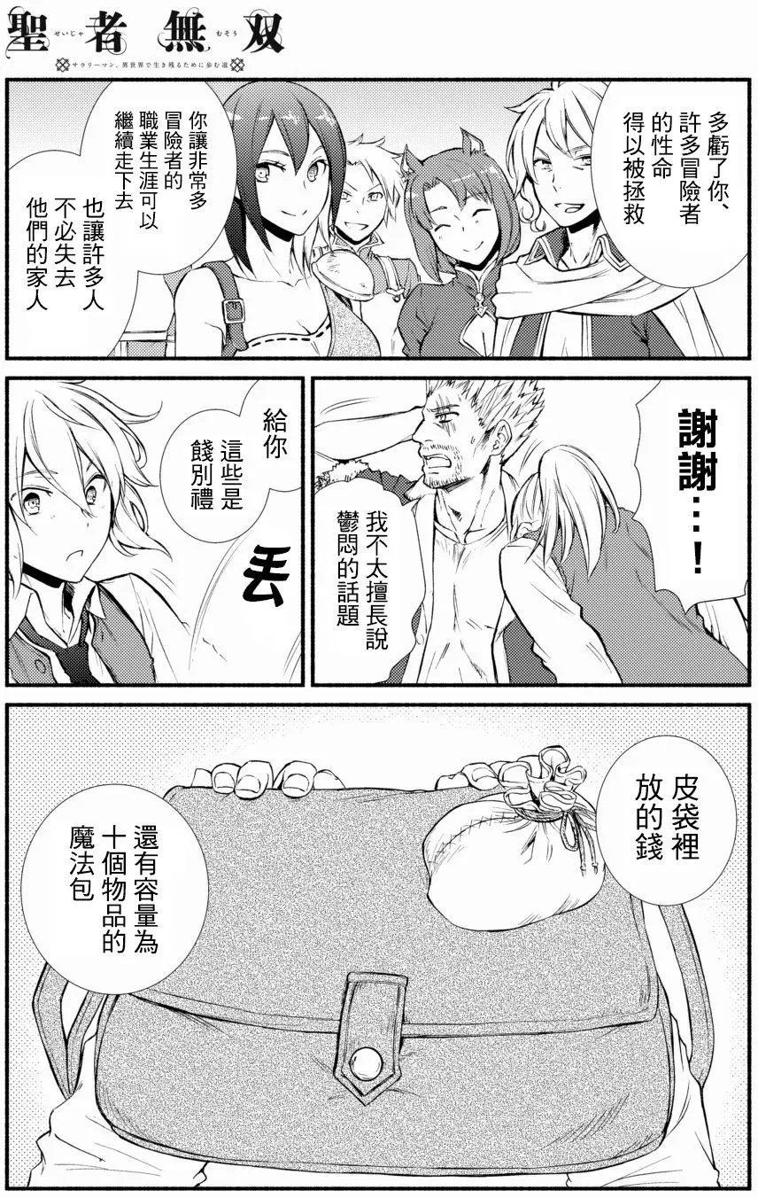 第14回(2)