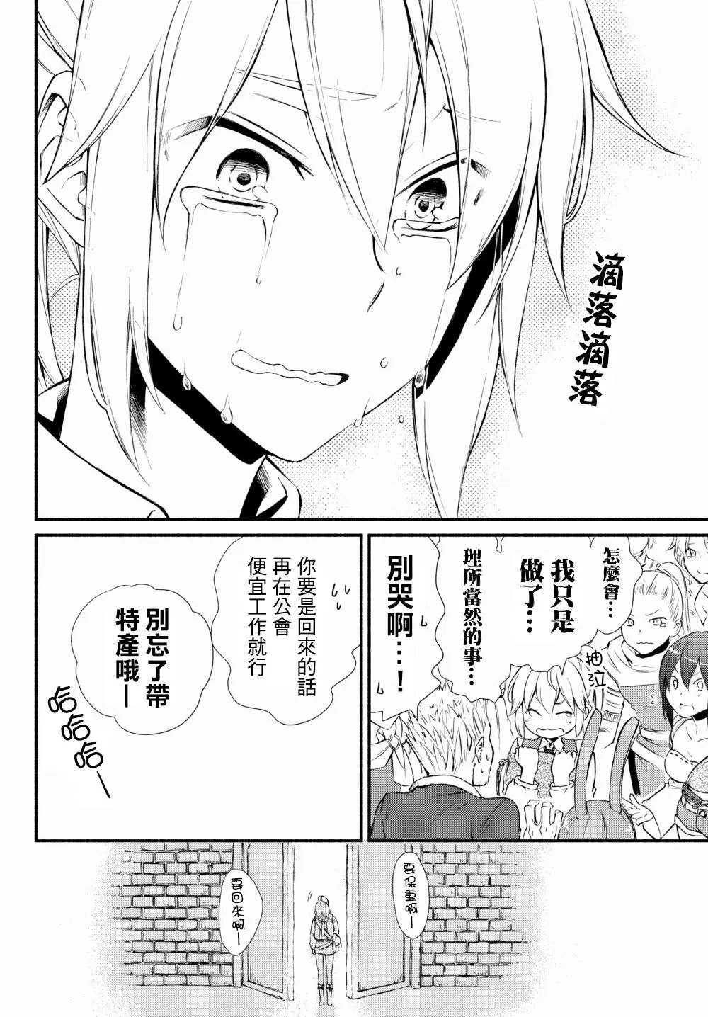 第14回(2)