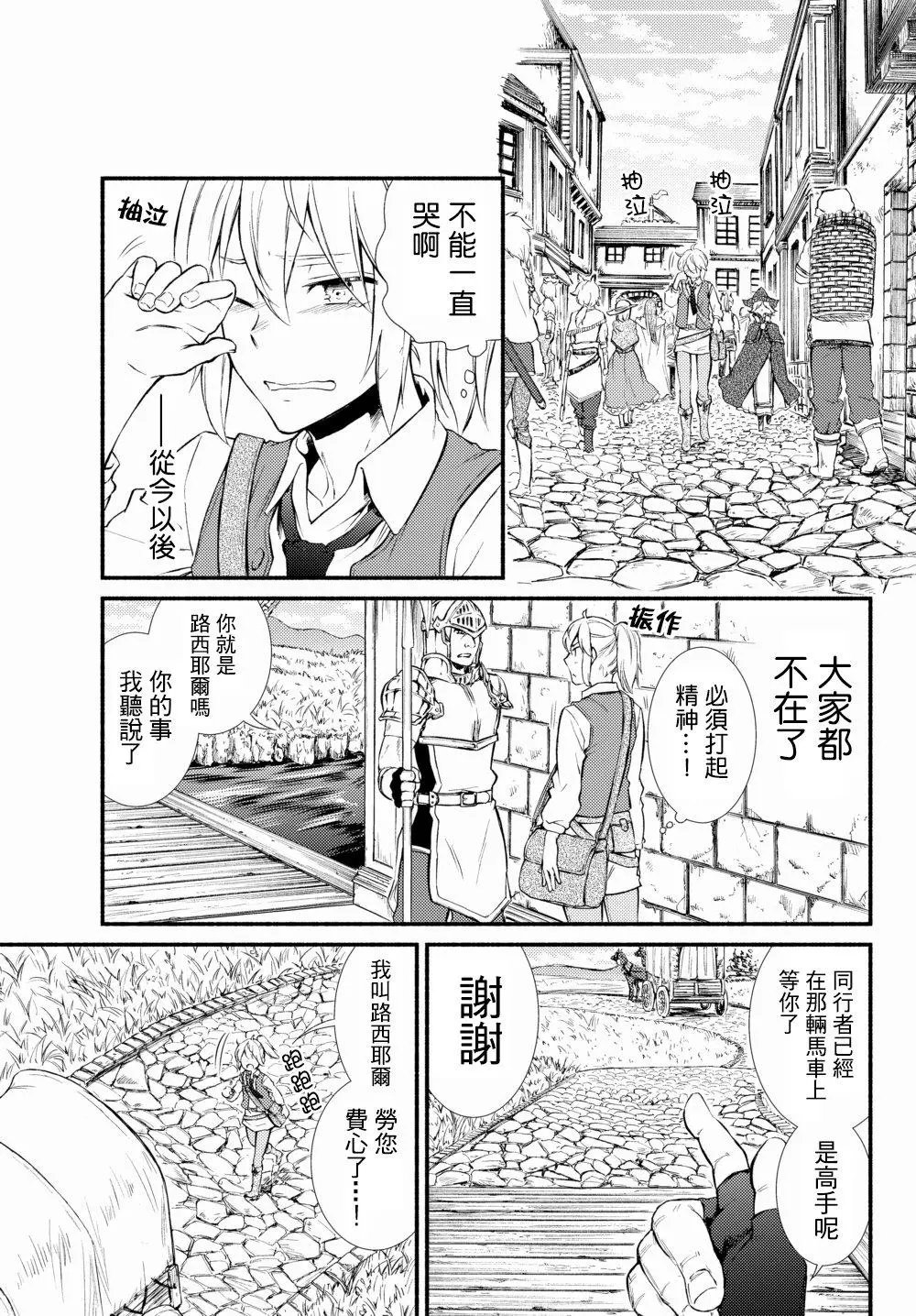 第14回(2)