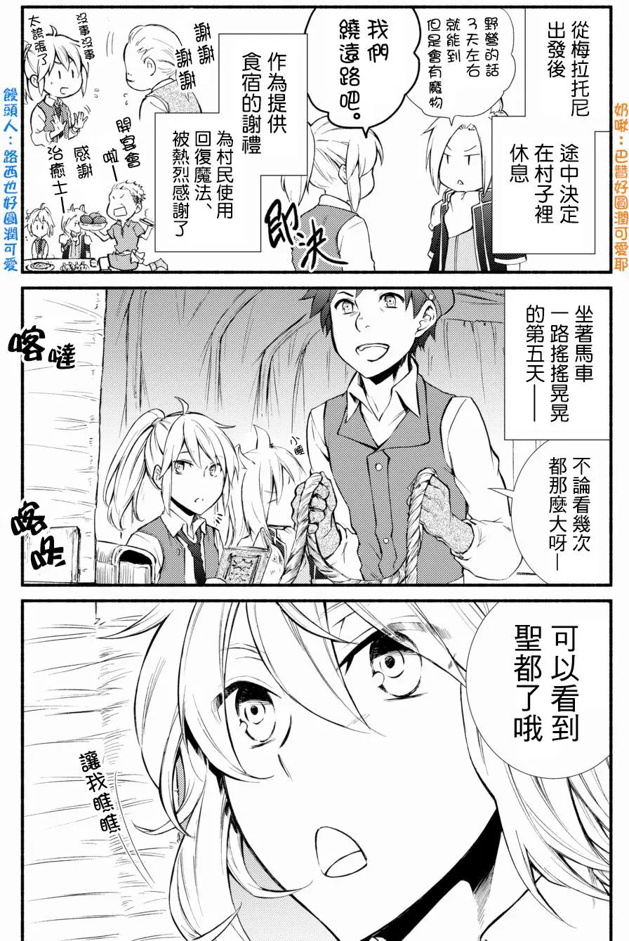 第15回(1)